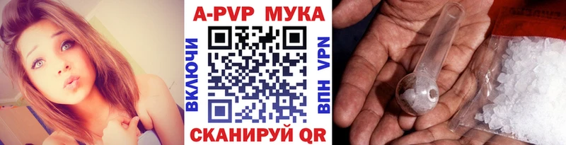 A PVP кристаллы  blacksprut зеркало  Фролово  где купить наркотик 