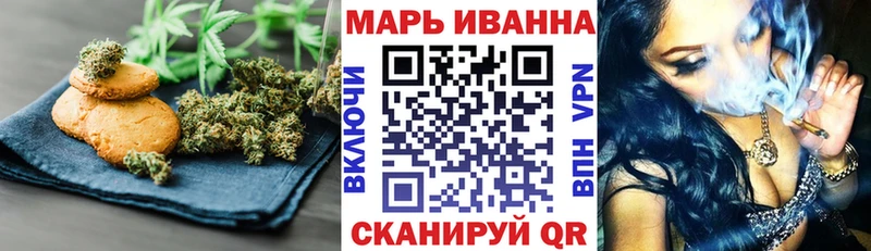Печенье с ТГК конопля  Фролово 