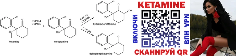 КЕТАМИН ketamine  где купить наркотик  Фролово 