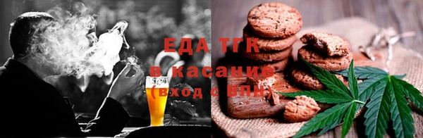 дистиллят марихуана Богородск