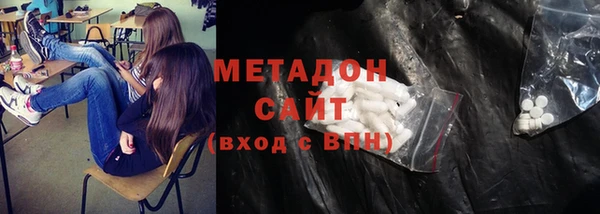 дистиллят марихуана Богородск