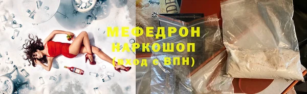 кокаин Белоозёрский