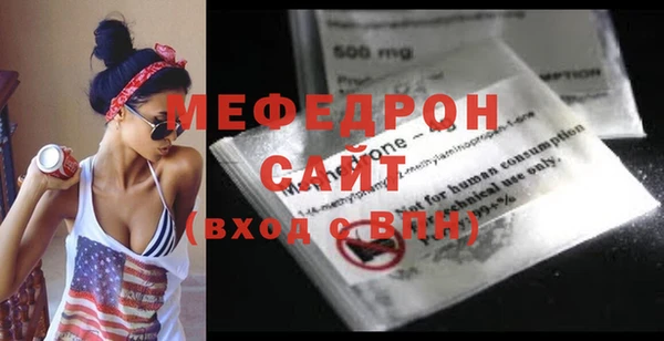 соль ск Богданович