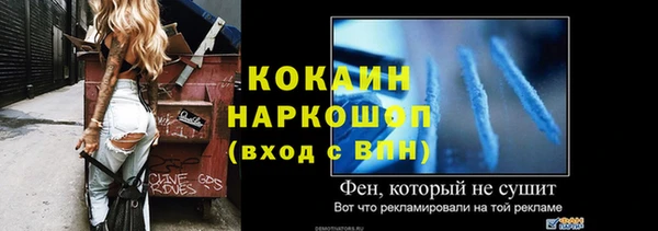 а пвп мука Беломорск