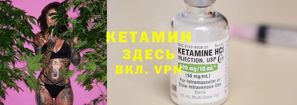 дистиллят марихуана Богородск