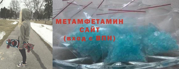 соль ск Богданович