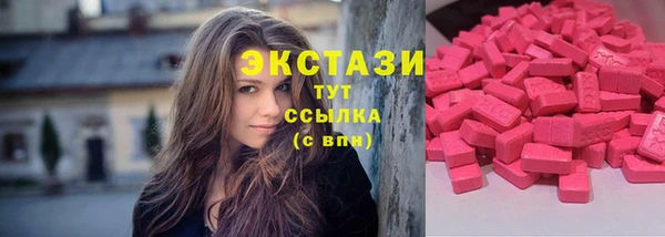 кокаин Белоозёрский