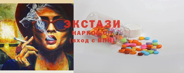соль ск Богданович
