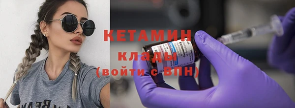 дистиллят марихуана Богородск