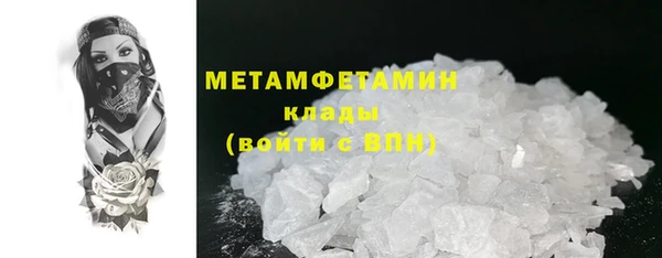 а пвп мука Беломорск