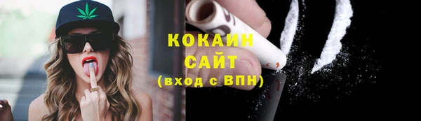 кокаин Белоозёрский