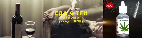 синтетический гашиш Балабаново