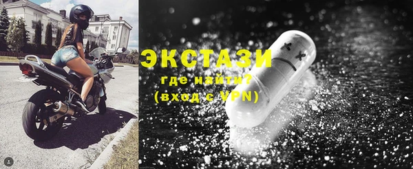 кокаин Белоозёрский