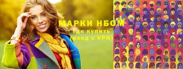 прущая мука Балахна