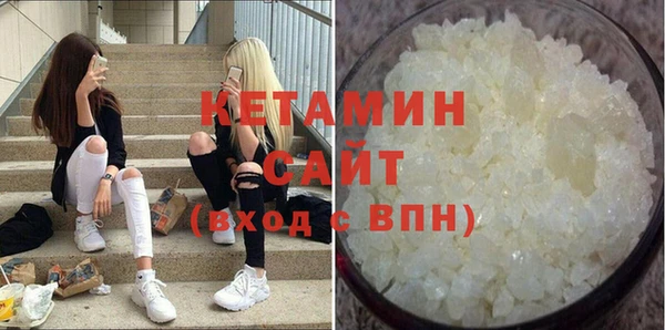 молекула духа Богородицк