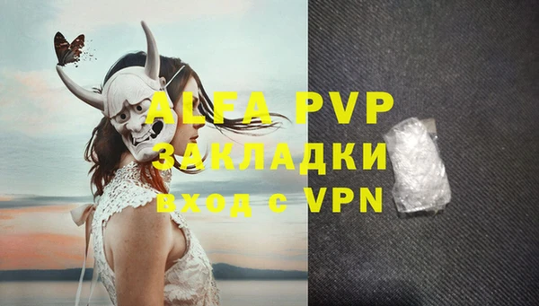 а пвп мука Беломорск