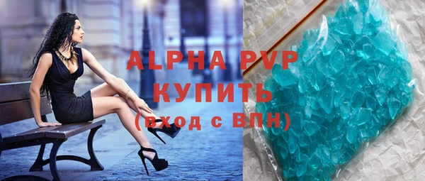 а пвп мука Беломорск