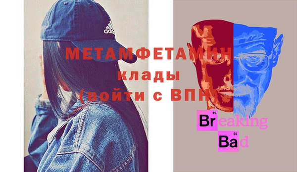 соль ск Богданович
