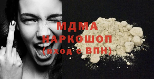 соль ск Богданович