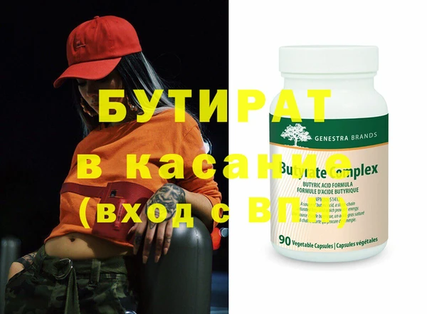 кокаин Белоозёрский