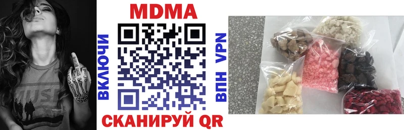 где можно купить   Фролово  МДМА молли 