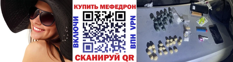 даркнет состав  Фролово  МЕФ мяу мяу 