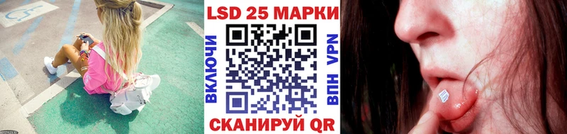 Марки N-bome 1500мкг Фролово