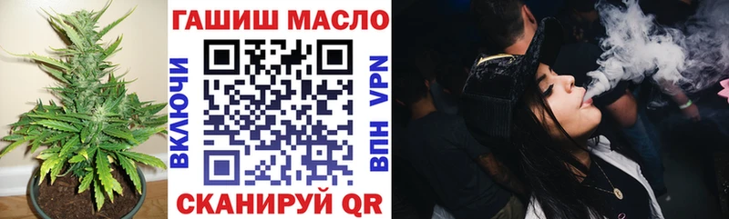 KRAKEN маркетплейс  Фролово  Дистиллят ТГК концентрат  купить наркотики цена 